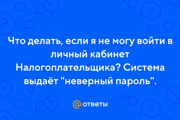 Как зайти на кракен через тор браузер