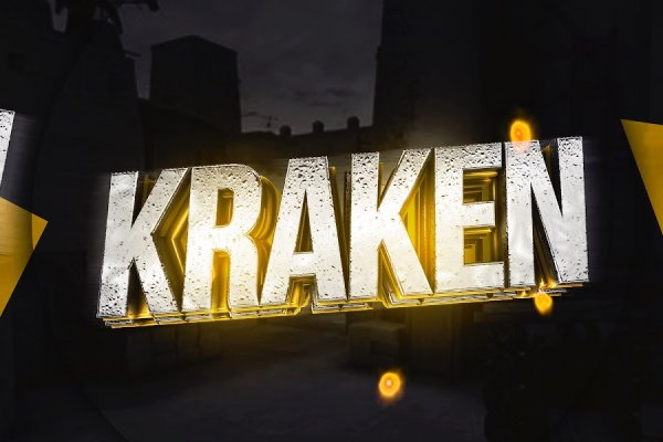 Kraken 23at