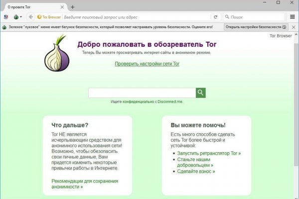 Кракен сайт kr2web in официальный ссылка