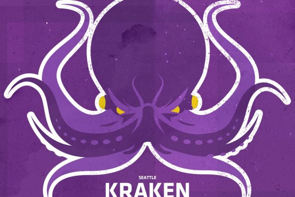 Kraken 15 at сайт